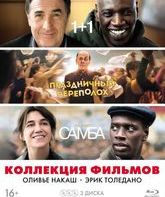 Коллекция фильмов Оливье Накаш и Эрика Толедано (Артбук) [Blu-ray] / Intouchables / Samba / Le sens de la fête