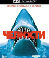 Челюсти [4K UHD Blu-ray] / Jaws (4K)