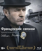 Французский связной [Blu-ray] / The French Connection (Reissue)