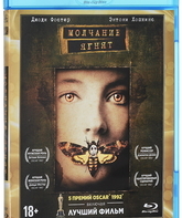 Молчание ягнят [Blu-ray] / The Silence of the Lambs (Reissue)