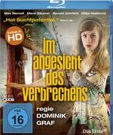 Касательно преступлений [Blu-ray] / Im Angesicht des Verbrechens