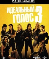 Идеальный голос 3 [4K UHD Blu-ray] / Pitch Perfect 3 (4K)