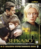 Зеркало. Шедевры отечественного кино [Blu-ray] / The Mirror. Masterpieces of Russian Cinema