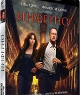 Инферно [4K UHD Blu-ray] / Inferno (4K)