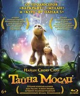 Тайна Мосли [Blu-ray] / Mosley