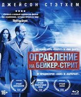 Ограбление на Бейкер-Стрит (Переиздание) [Blu-ray] / The Bank Job (Reissue)