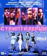 Стриптизёрши [Blu-ray] / Hustlers