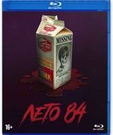 Лето 84 (Специальное издание + артбук, 5 карточек) [Blu-ray] / Summer of 84