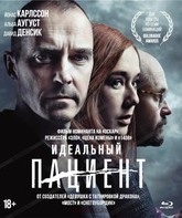 Идеальный пациент [Blu-ray] / Quick (The Perfect Patient)