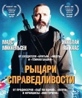 Рыцари справедливости [Blu-ray] / Riders of Justice