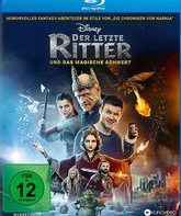 Последний богатырь [Blu-ray] / The Last Warrior