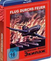 Экипаж [Blu-ray] / Air Crew