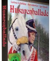 Гусарская баллада [Blu-ray] / Ballad of a Hussar