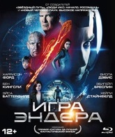 Игра Эндера [Blu-ray] / Ender's Game