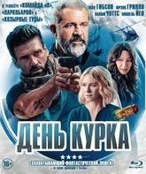 День курка [Blu-ray] / Boss Level