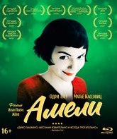 Амели (Специальное издание) [Blu-ray] / Amélie