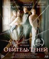 Обитель теней [Blu-ray] / Marrowbone