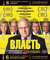 Власть [Blu-ray] / Vice