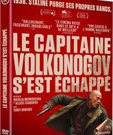 Капитан Волконогов бежал (Коллекционное издание) [Blu-ray] / Captain Volkonogov Escaped (DigiPack)