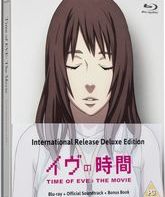 Время Евы [Blu-ray] / Eve no jikan (Time of Eve)