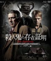 Казнь [Blu-ray] / The Execution