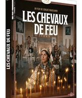 Тени забытых предков [Blu-ray] / Shadows of Our Forgotten Ancestors