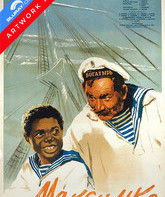 Максимка [Blu-ray] / Maximka