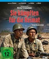 Они сражались за Родину [Blu-ray] / They Fought for the Motherland