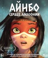 Айнбо. Сердце Амазонии [Blu-ray] / AINBO: Spirit of the Amazon