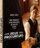Два прокурора [Blu-ray] / Two Prosecutors