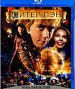 Питер Пэн [Blu-ray] / Peter Pan