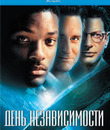 День независимости [Blu-ray] / Independence Day