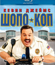 Шопо-коп [Blu-ray] / Paul Blart: Mall Cop