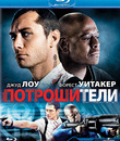 Потрошители [Blu-ray] / Repo Men