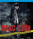 Макс Пэйн [Blu-ray] / Max Payne