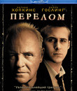 Перелом [Blu-ray] / Fracture