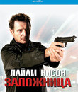 Заложница [Blu-ray] / Taken
