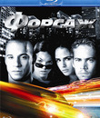 Форсаж [Blu-ray] / The Fast and the Furious