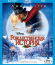 Рождественская история [Blu-ray] / A Christmas Carol
