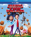 Облачно, возможны осадки в виде фрикаделек (3D) [Blu-ray 3D] / Cloudy with a Chance of Meatballs (3D)
