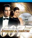 Джеймс Бонд. Агент 007: Лицензия на убийство [Blu-ray] / James Bond: Licence to Kill