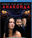 Анаконда [Blu-ray] / Anaconda