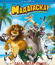 Мадагаскар [Blu-ray] / Madagascar