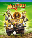 Мадагаскар 2 [Blu-ray] / Madagascar: Escape 2 Africa