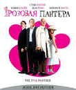Розовая пантера [Blu-ray] / The Pink Panther