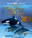 Дельфины и киты (3D) [Blu-ray 3D] / IMAX: Dolphins and Whales: Tribes of the Ocean (3D)