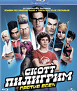 Скотт Пилигрим против всех [Blu-ray] / Scott Pilgrim vs. the World