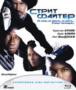 Уличный боец [Blu-ray] / Street Fighter: The Legend of Chun-Li