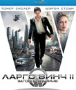 Ларго Винч 2: Заговор в Бирме [Blu-ray] / Largo Winch: Tome 2 (The Burma Conspiracy)
