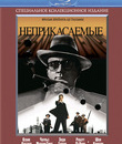 Неприкасаемые (Специальное издание) [Blu-ray] / The Untouchables (Special Edition)